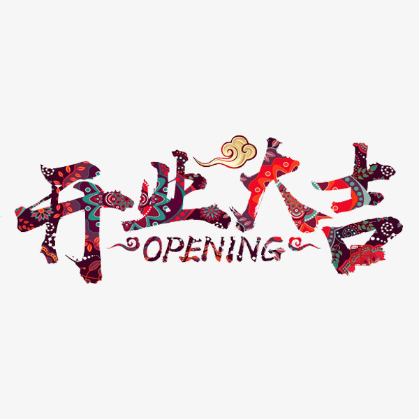 贏(yíng)免單，送iphone6,還有人體彩繪等你來(lái)看！——賀昆明華鵬陶瓷旗艦店盛大開(kāi)業(yè)