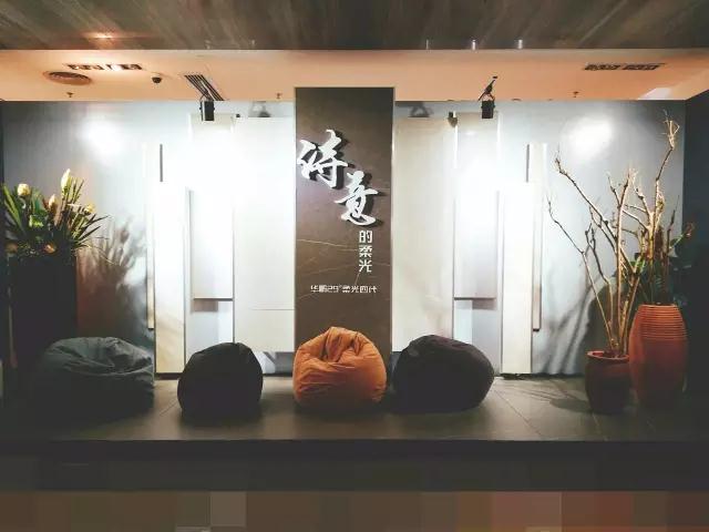 華鵬29°柔光磚4.0掀起家情懷，我的家應不負這份