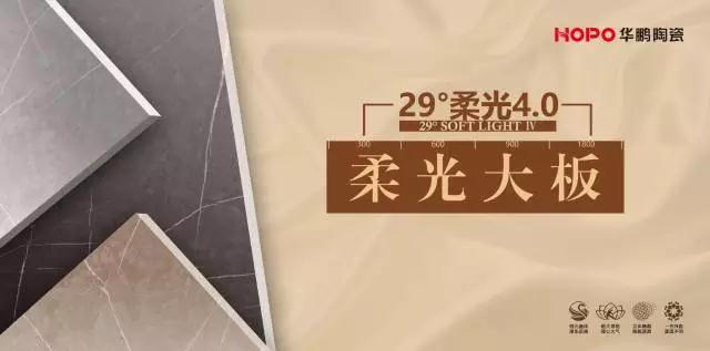 柔光磚真火還是虛熱？