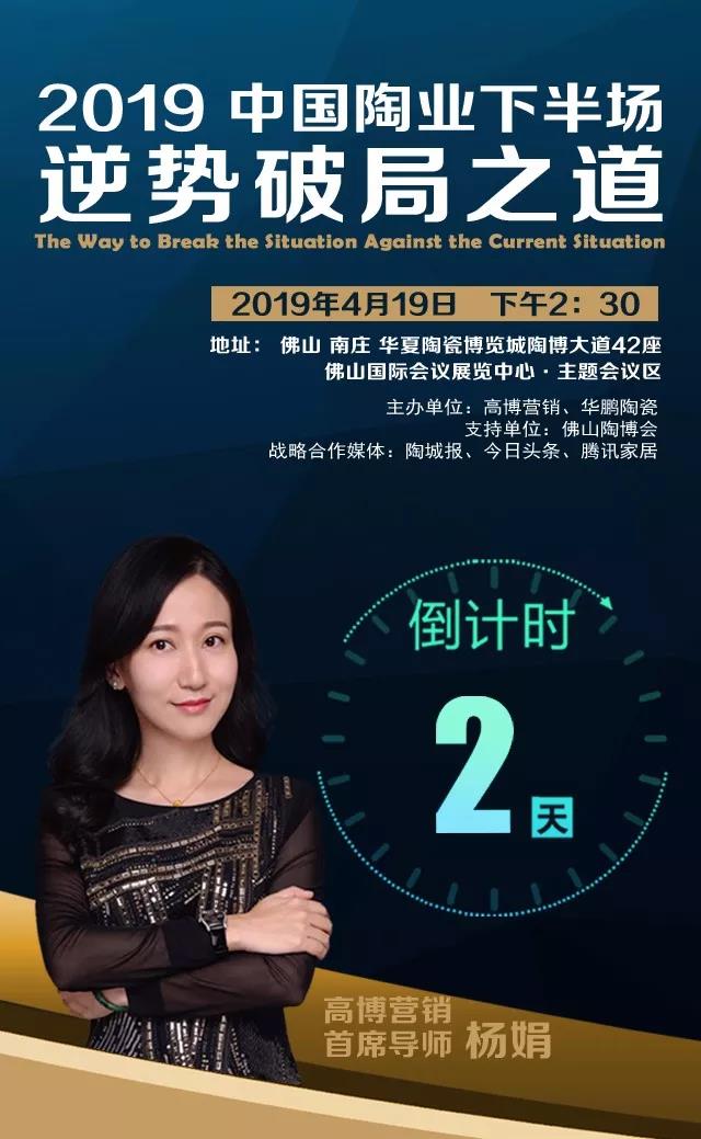 陶瓷營(yíng)銷(xiāo)干貨，等你拿！