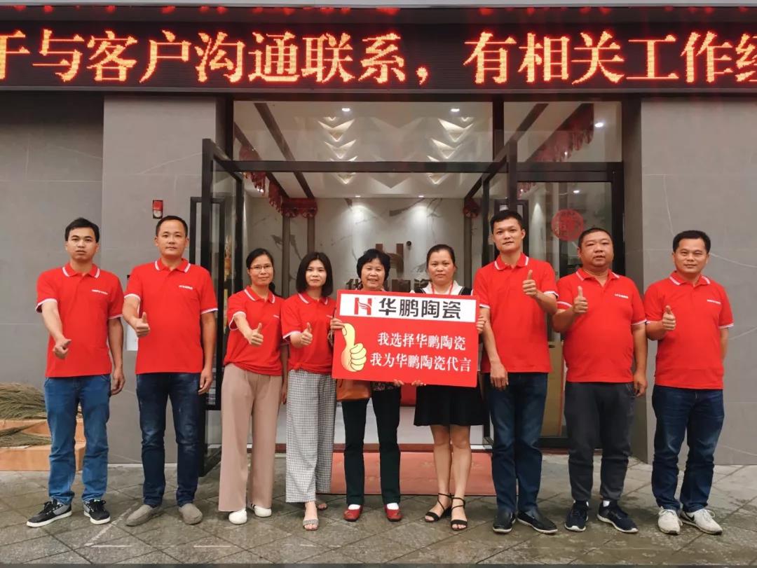 20天簽單60萬(wàn)、90天快速盈利！兩個(gè)80后女老板這樣經(jīng)營(yíng)瓷磚店