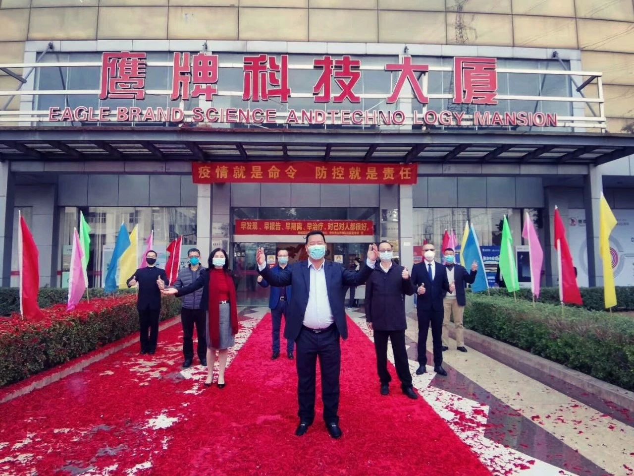 開(kāi)工大吉，全體華鵬人已在線(xiàn)，帶你重啟2020