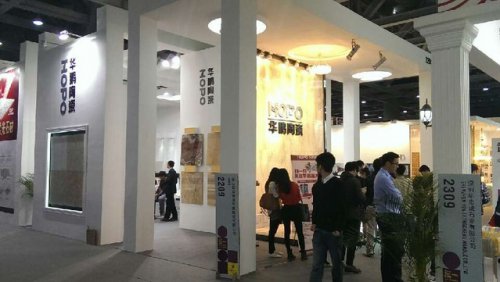 華鵬陶瓷HOPO低調亮相廣州設計周引圍觀(guān)