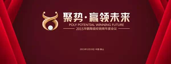 經(jīng)銷(xiāo)商朋友，華鵬有話(huà)對你說(shuō)！