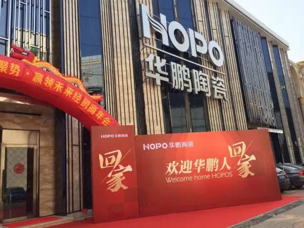 全國的經(jīng)銷(xiāo)商朋友們辛苦了！