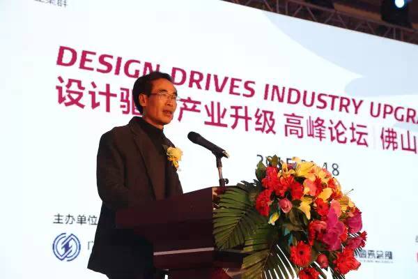 【精彩回顧】—1月18日，諸多重量級人物出席“設計驅動(dòng)產(chǎn)業(yè)升級”高峰論壇暨華鵬29°柔光石材2.0全球首發(fā)