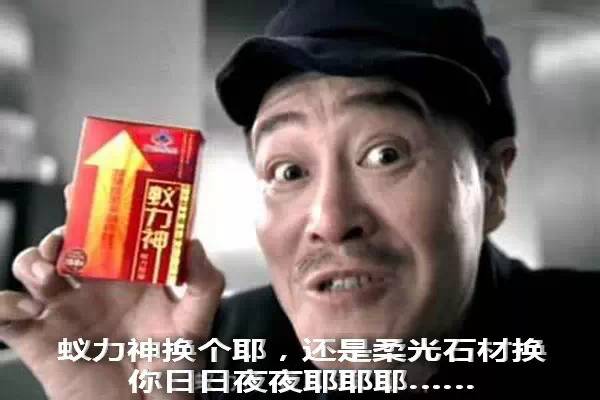 情人節耶一下，還是華鵬讓您耶耶耶……