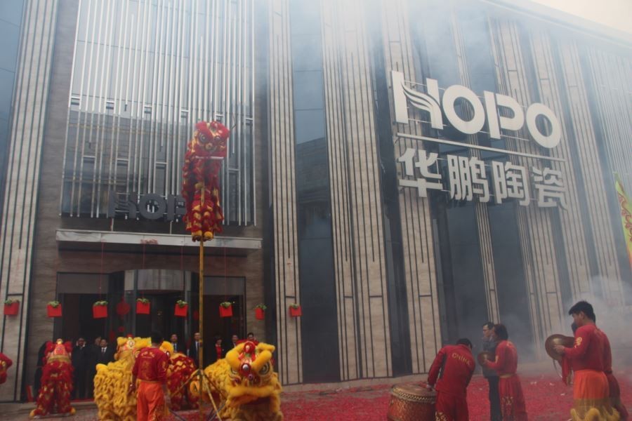 羊年大吉，華鵬陶瓷開(kāi)工了！