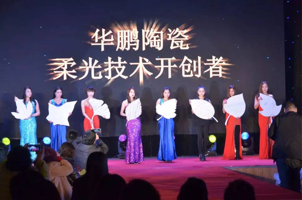29°柔光石材2.0新品發(fā)布會(huì )圓滿(mǎn)成功—河南濮陽(yáng)站