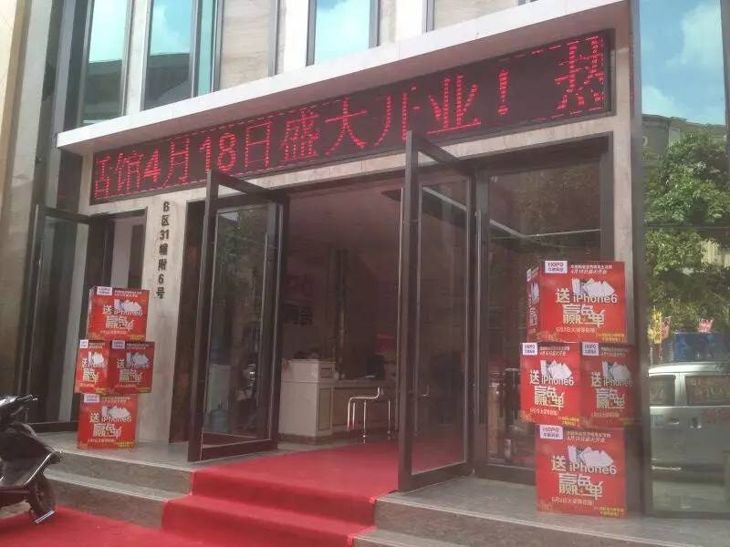 送Iphone6 贏(yíng)免單——賀昆明華鵬陶瓷旗艦店盛大開(kāi)業(yè)