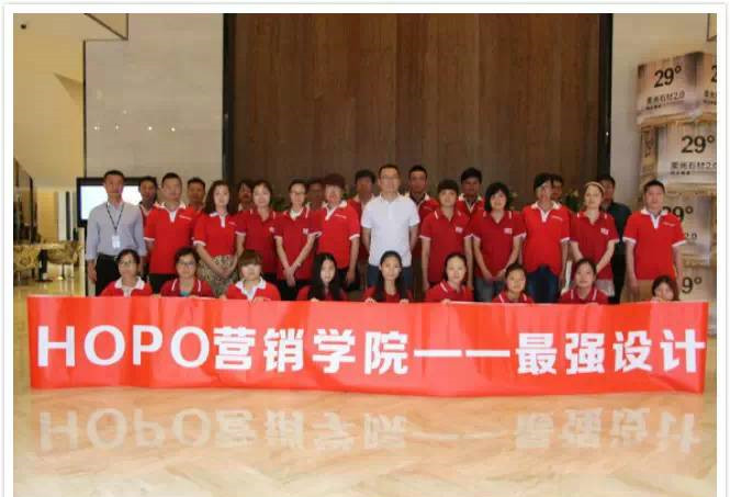 設計營(yíng)銷(xiāo) 強勢終端----第五期最強設計精英培訓精彩回放