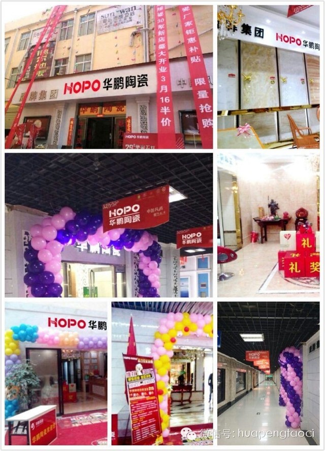 30家新店開(kāi)業(yè)聯(lián)動(dòng)“半價(jià)日”掀狂潮——強勢登陸河南鄭州、洛陽(yáng)、周口、輝縣