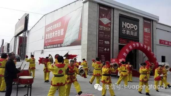 【重磅】金九銀十，華鵬陶瓷有N多家新店開(kāi)業(yè)！——華鵬事業(yè)遍地開(kāi)花