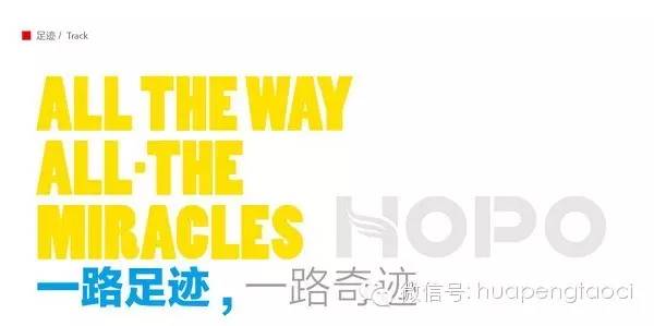 一路足跡，一路奇跡！——回顧2015華鵬陶瓷的設計營(yíng)銷(xiāo)之路
