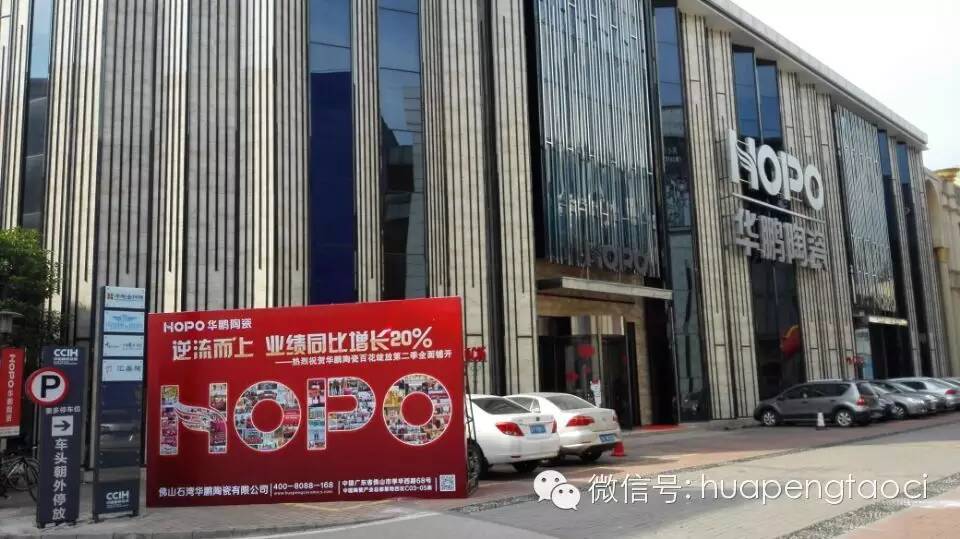 逆市上揚，以勢某市——2015年百花綻放第2季（新店開(kāi)業(yè)集錦）