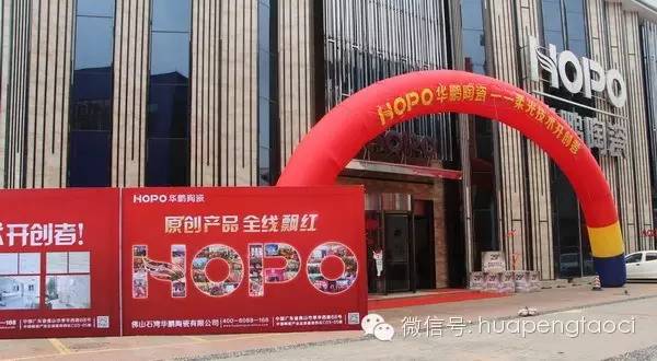 逆市上揚，以勢謀市——2015風(fēng)采華鵬榮譽(yù)篇