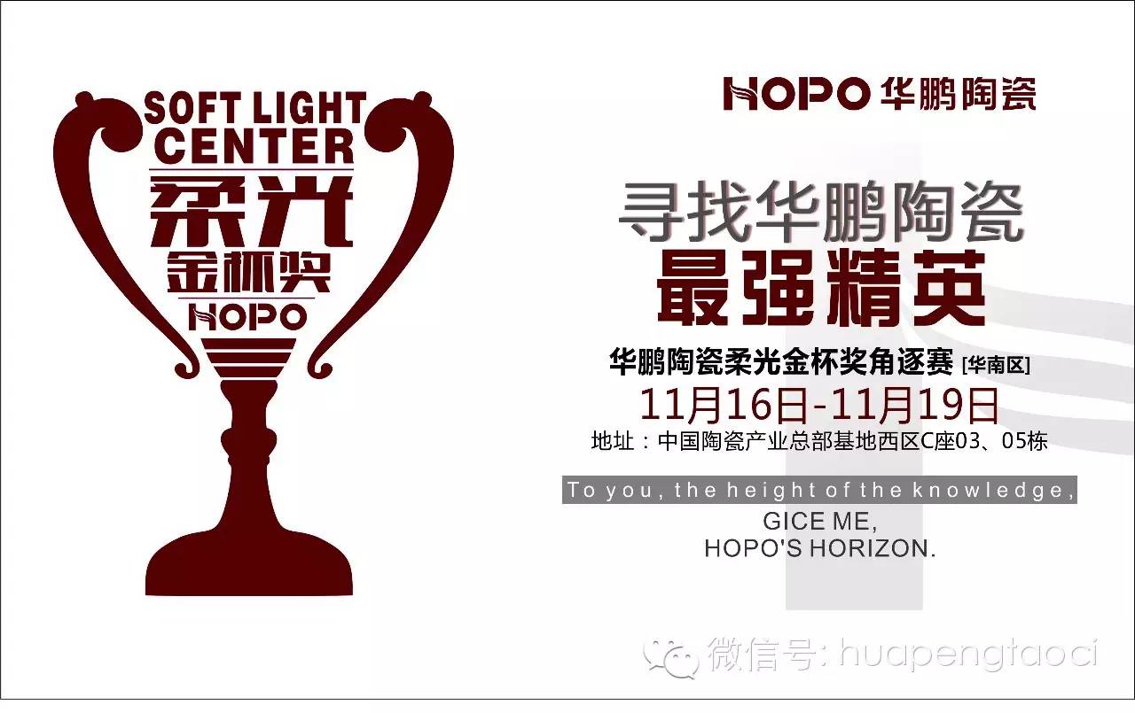 這個(gè)冬天不太冷——11月16日，HOPO營(yíng)銷(xiāo)學(xué)院，不見(jiàn)不散