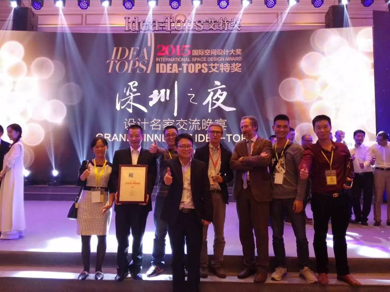華鵬陶瓷榮獲2015年度艾特獎設計師推薦品牌！