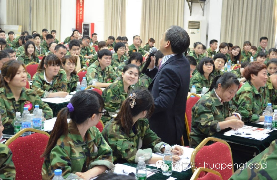 2014全國銷(xiāo)售精英特訓營(yíng)“精英鑄礪，決勝終端”完美收官
