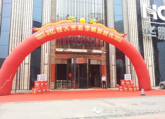23屆中國(佛山)國際陶瓷及衛浴博覽交易會(huì )盛大開(kāi)展