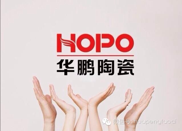 HOPO精英 打造行業(yè)最強團隊