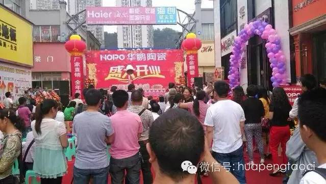 6月22日重慶——萬(wàn)州——HOPO精英生活館火爆新張！買(mǎi)磚送金磚！