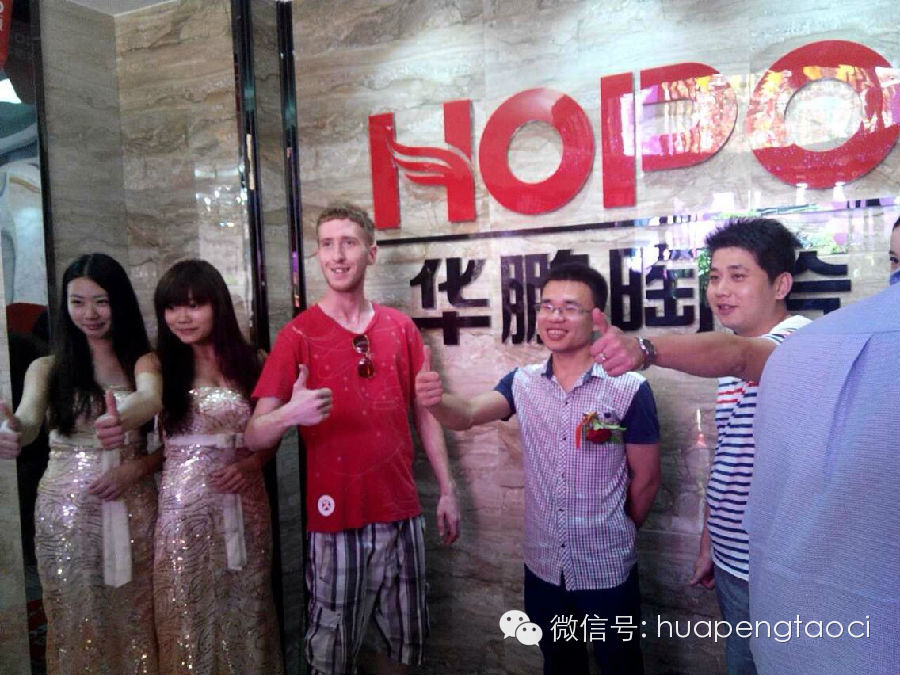 廈門(mén)HOPO盛“惠”不容錯過(guò)——廈門(mén)HOPO精英生活館盛大開(kāi)業(yè)！