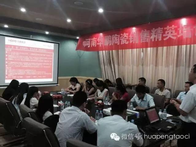 “HOPO助力終端”全國巡回培訓第一站——濮陽(yáng)站