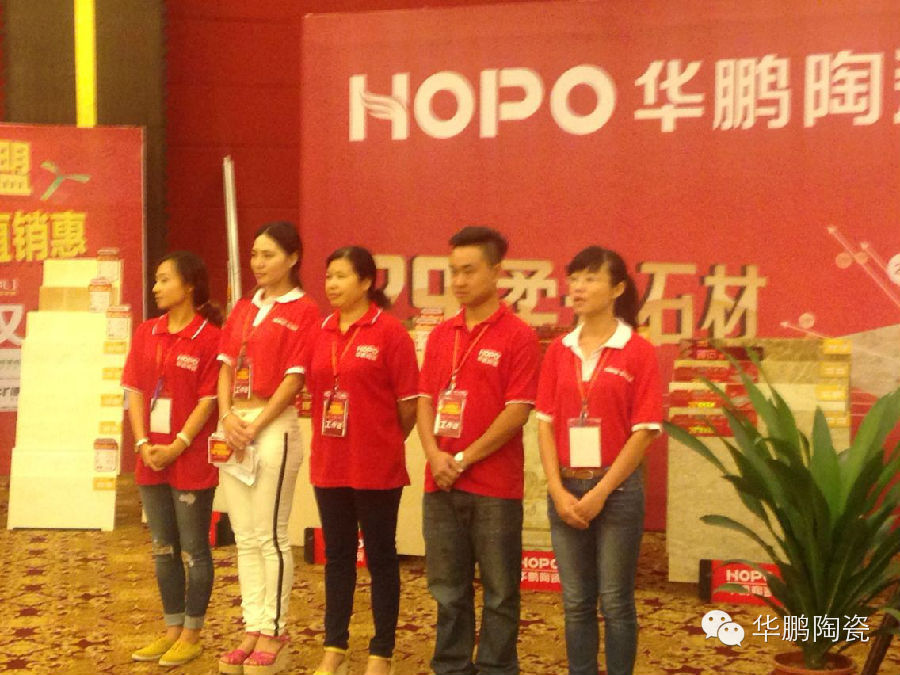 華鵬陶瓷強勢登陸頂級聯(lián)盟首屆廠(chǎng)家聯(lián)合直銷(xiāo)惠