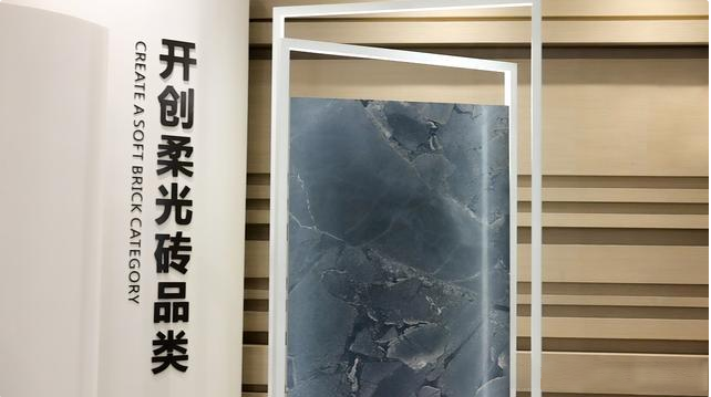 采訪(fǎng)華鵬陶瓷姚松榕：互聯(lián)網(wǎng)、大數據等新平臺、新工具將助推行業(yè)升級