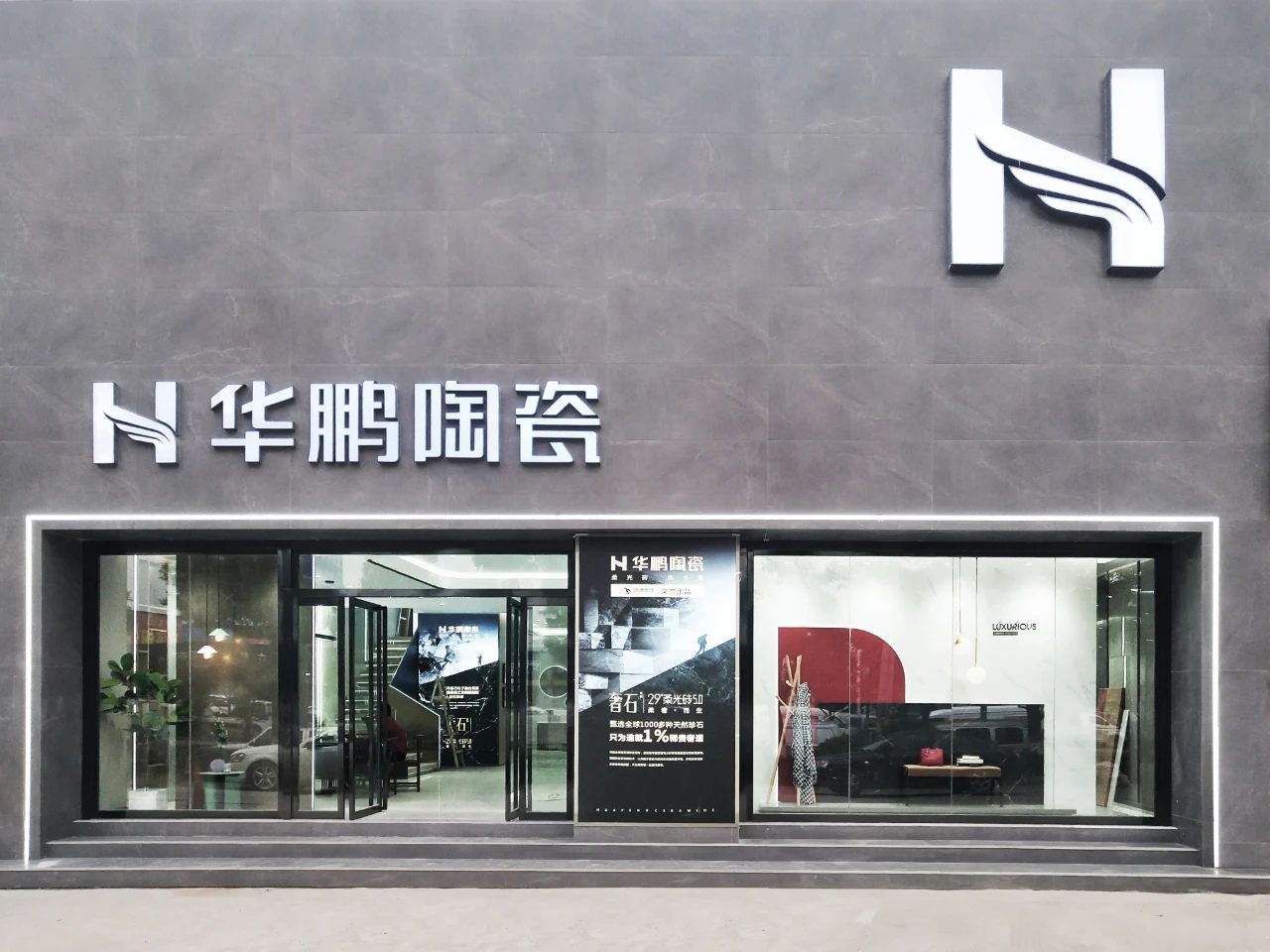 新地標，華鵬陶瓷落戶(hù)歷史文化名城西安，打造西北門(mén)戶(hù)新標桿