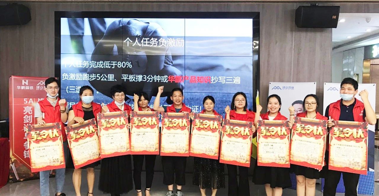 華鵬陶瓷，六城引爆，5A 1+N項目收官之戰