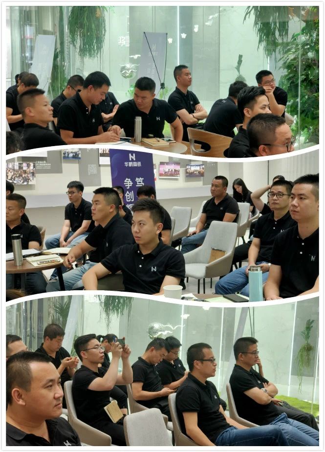 華鵬陶瓷2020年中總結會(huì )及內部學(xué)習提升會(huì )議圓滿(mǎn)召開(kāi)