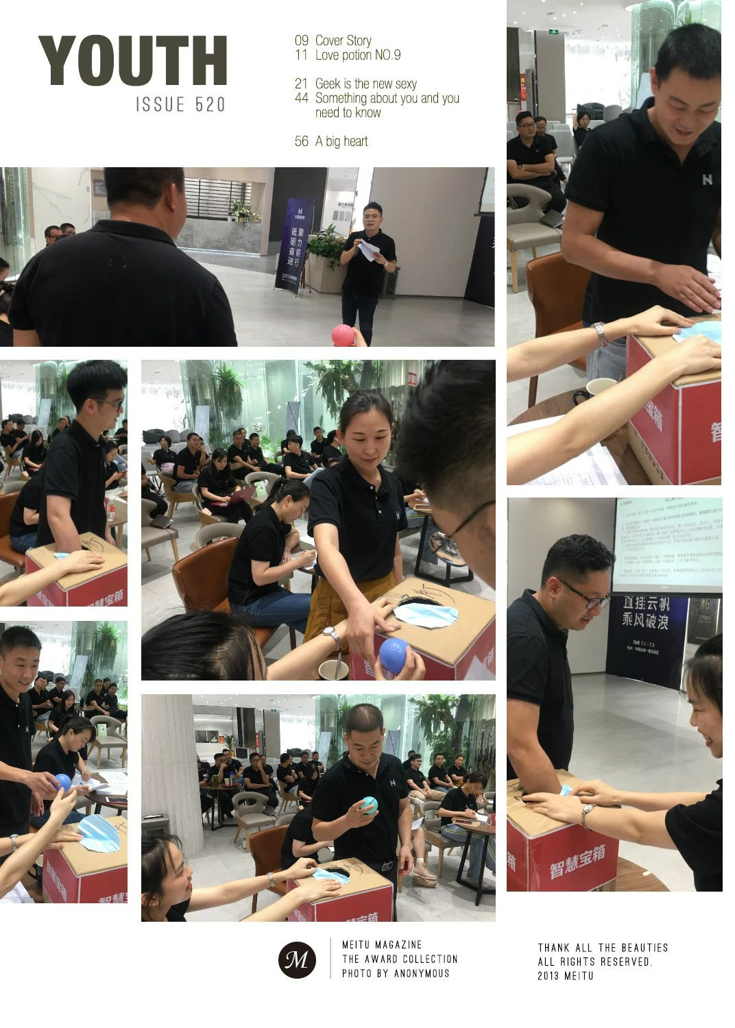華鵬陶瓷2020年中總結會(huì )及內部學(xué)習提升會(huì )議圓滿(mǎn)召開(kāi)