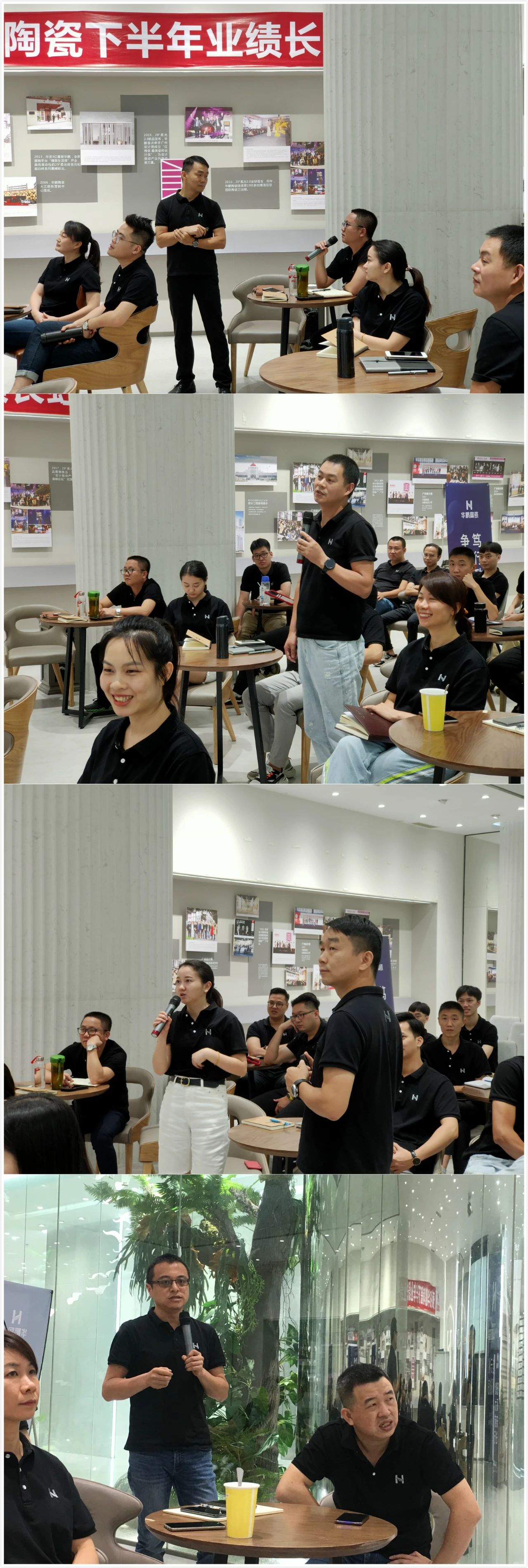 華鵬陶瓷2020年中總結會(huì )及內部學(xué)習提升會(huì )議圓滿(mǎn)召開(kāi)