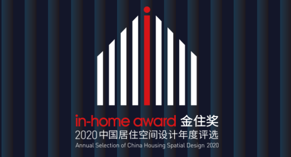 金住獎2020榮耀再續，華鵬陶瓷邀你報名參評