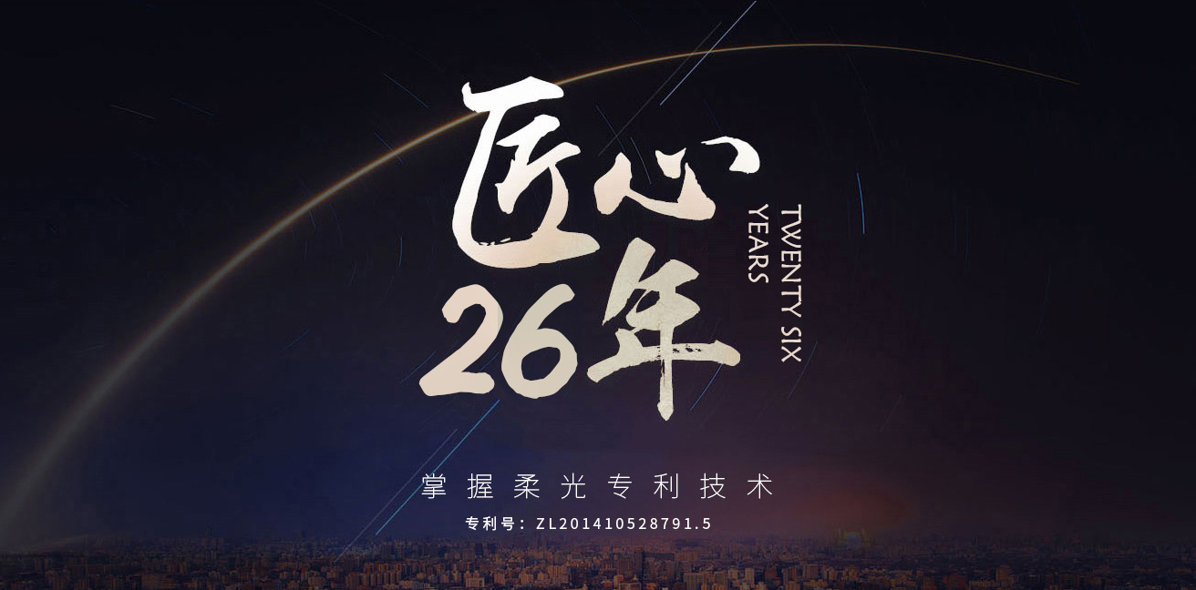 瓷磚加盟代理