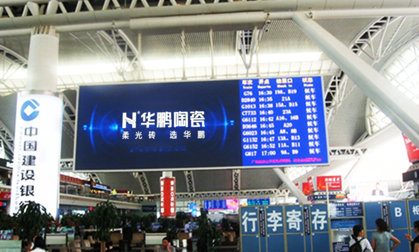 瓷磚加盟代理