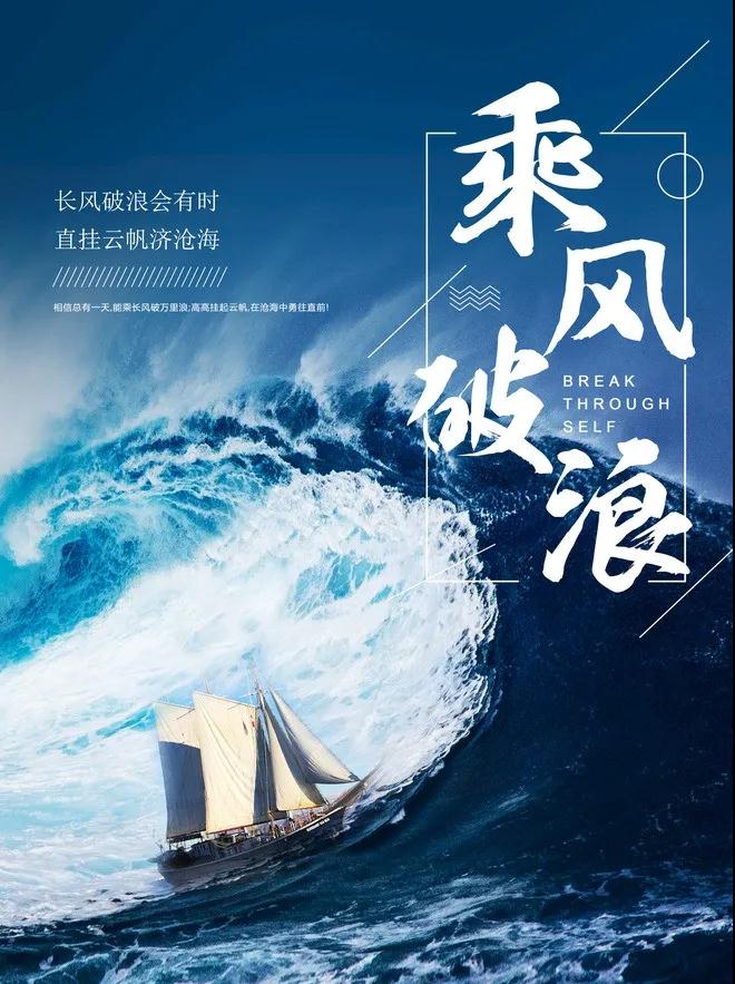 揭秘 | 陶瓷經(jīng)銷(xiāo)商90天快速盈利秘籍