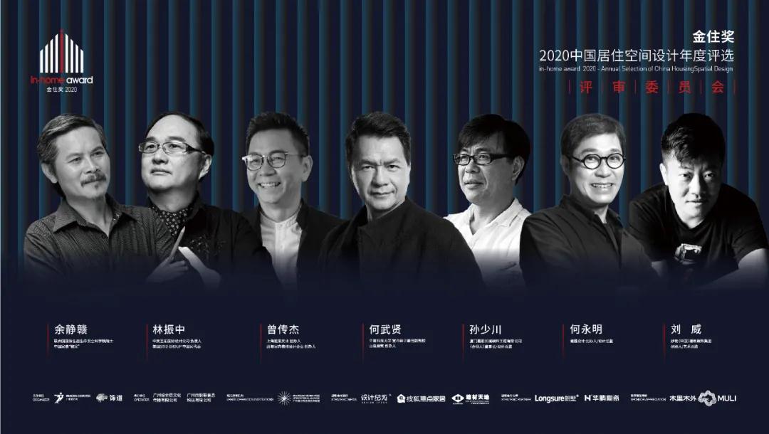 城市十大最終篇，37城優(yōu)秀獲選名單等你揭曉