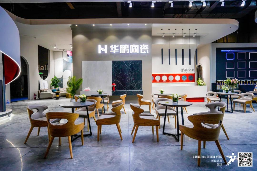 多圖預警！廣州設計周快樂(lè )開(kāi)展，華鵬陶瓷展位掀起快樂(lè )浪潮~