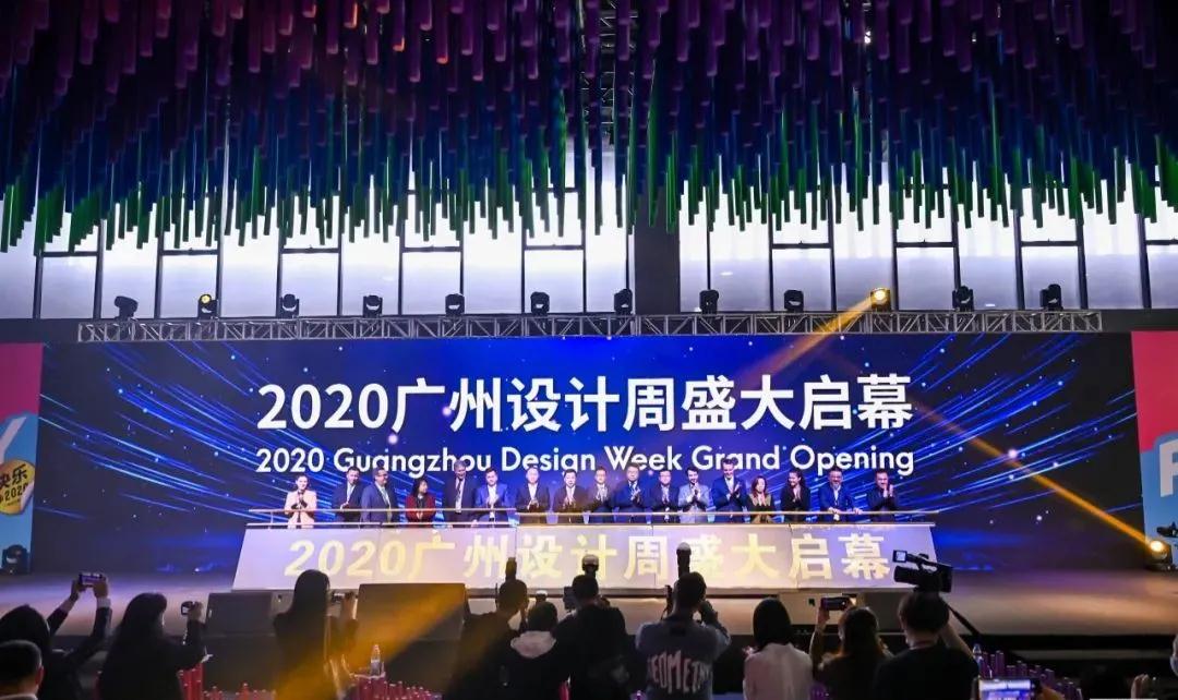 華鵬陶瓷2020廣州設計周精彩回顧，期待下一次的相遇