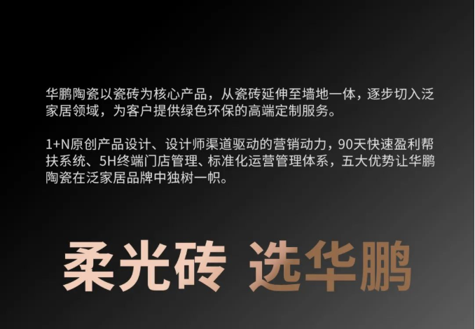 請接收 | 一封心動(dòng)的財富邀請函
