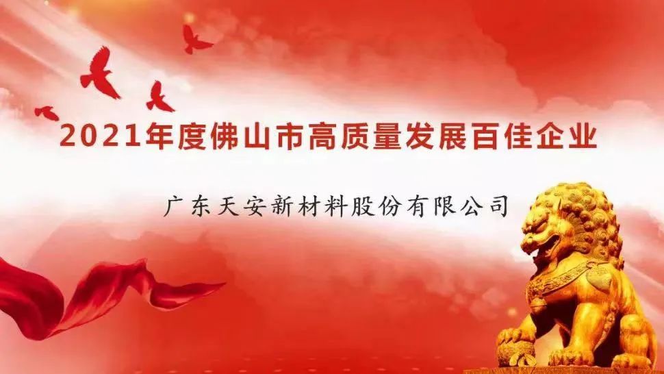 企業(yè)家大會(huì )載譽(yù)歸來(lái)，董事長(cháng)精彩發(fā)言:打造泛家居領(lǐng)域的消費者數據公司