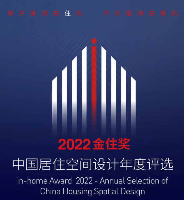 金住獎評審委員會(huì )陣容 | 大咖云集，等你來(lái)戰