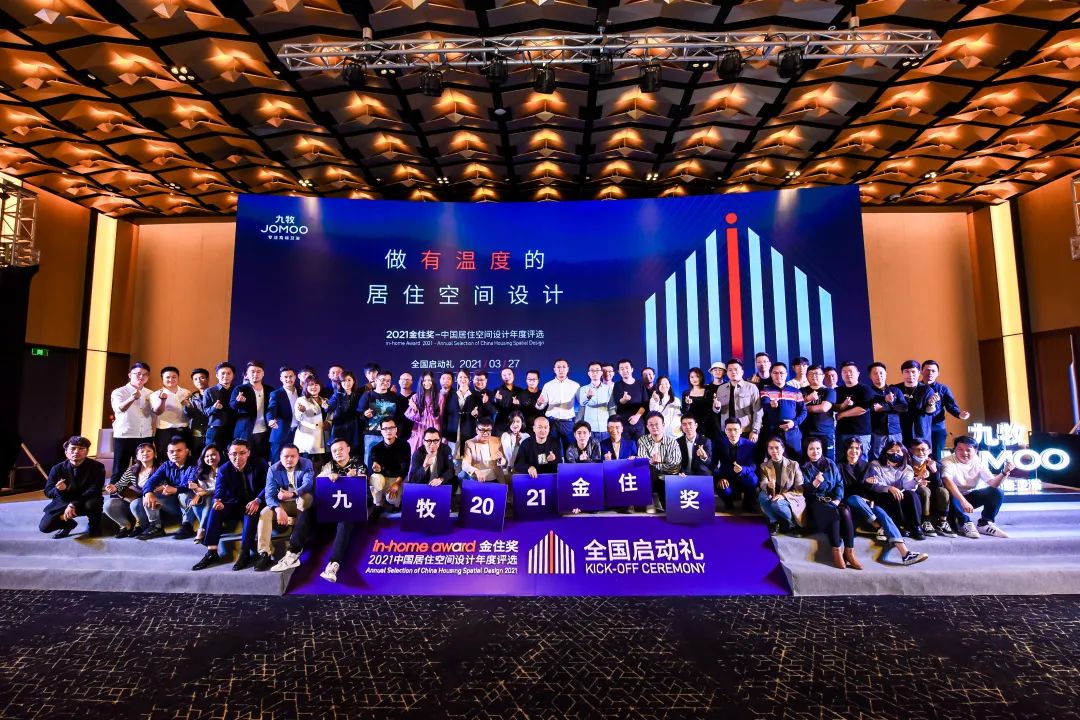 29°柔光X金住獎| 設計營(yíng)銷(xiāo)，讓品牌IP深入人心