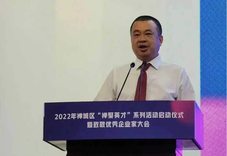 行業(yè)翹楚 載譽(yù)而行--董事長(cháng)吳啟超喜獲“禪商翹楚” 榮譽(yù)