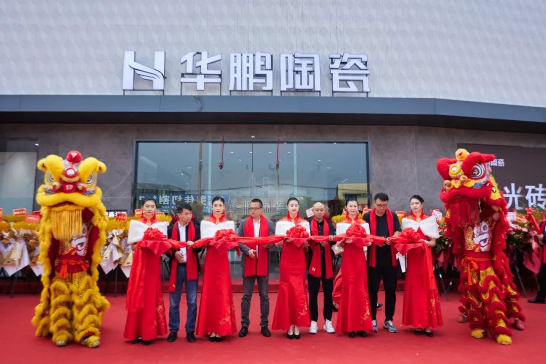 西南運營(yíng)中心開(kāi)業(yè) | 輻射云貴川渝，終端網(wǎng)點(diǎn)再添增長(cháng)極