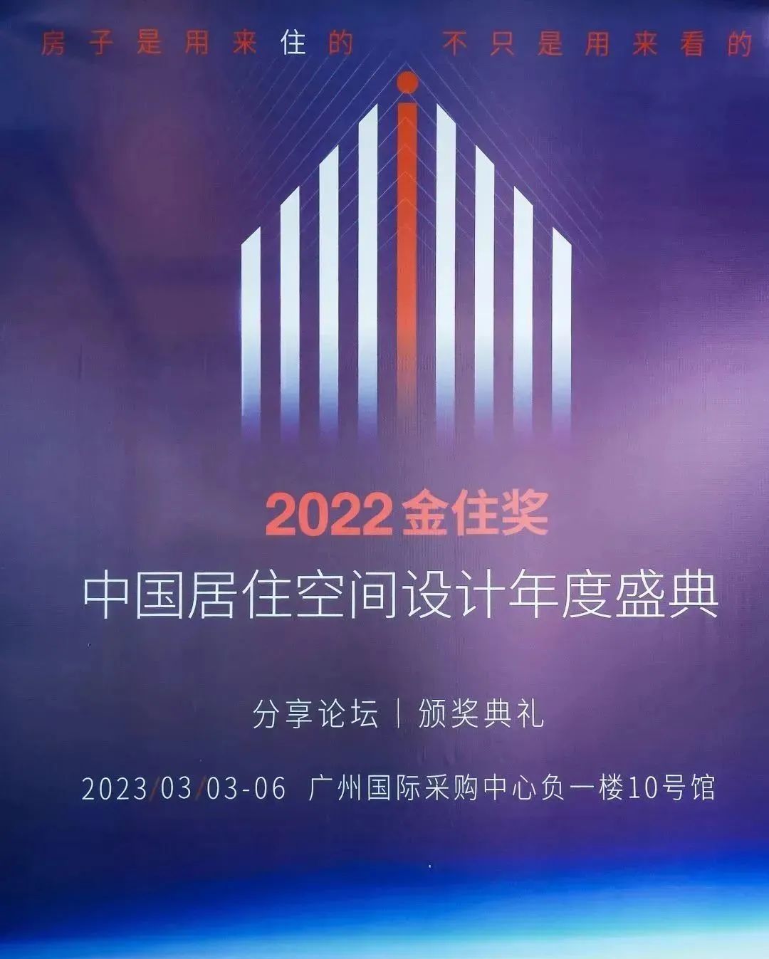 設計渠道 | 10年柔光歷程，我們一直都在追光