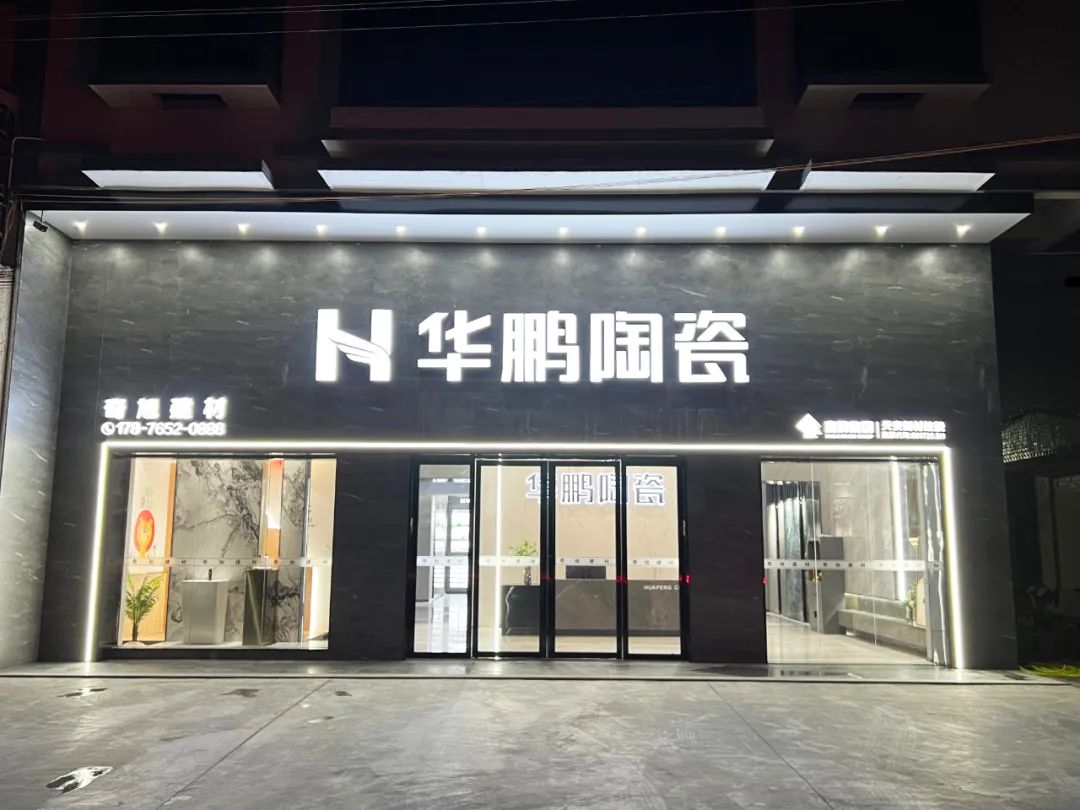 揭西旗艦店 | 顏值控來(lái)襲，為消費者呈現空間美學(xué)的各種可能 ！